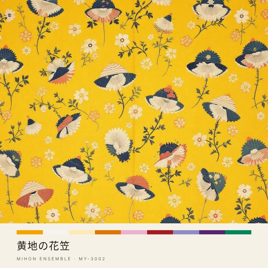 紅型　黄地の花笠 の配色で組んだ CD ジャケットの見本